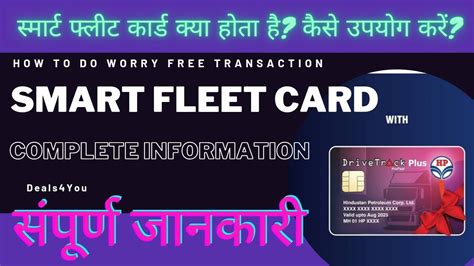 bpcl smart fleet card benefits|smartfleet login australia.